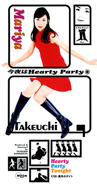 今夜はHEARTY PARTY