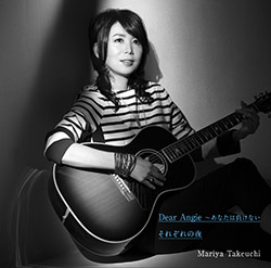 ニューシングル「Dear Angie ~あなたは負けない / それぞれの夜」※通常版